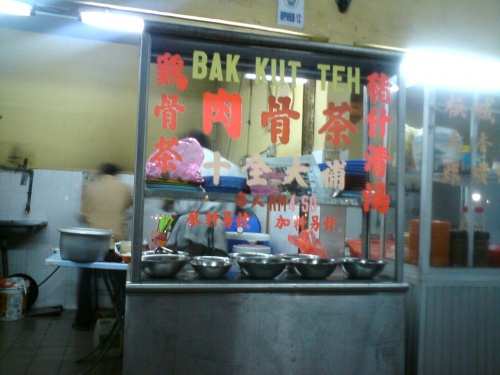 3 マラッカ、Ｍｅｌａｋａ，Ｍａｌａｃｃａ、右往左往　Ｇａｄｅｋ温泉