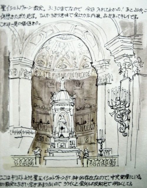 Hungary　妹夫婦の定年欧州旅行⑩ブダペストからウィーンへ