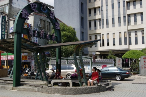 【台湾温泉紀行】　礁溪温泉２泊３日　幼児連れ旅行（礁溪老爺宿泊）