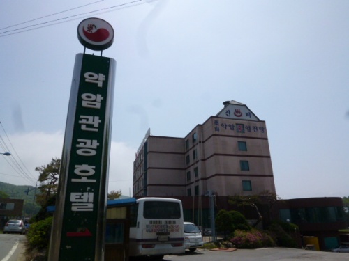 2012年　5月　やっぱりチムジルバンが好き！　ソウル3泊4日の旅　２日目　薬岩温泉＆カルメギ、〆はマッコリ！大満足の一日♪編