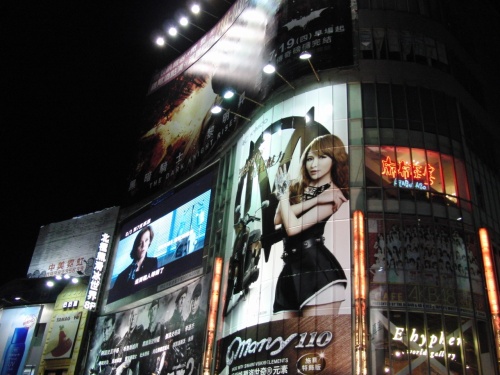 台湾1周温泉の旅-1日目-