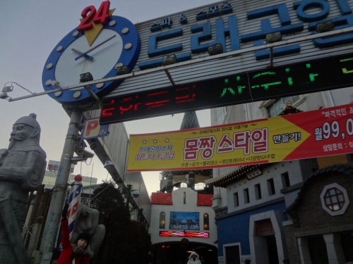 【韓国・ソウル】食とチルジムバンの旅　Day1