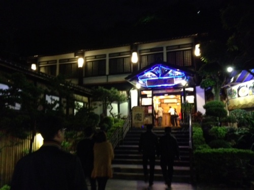 台湾の忘年会・在、北投温泉