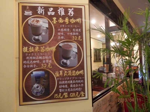 11木曜ゆう歩いて行ける店13南京路。ヤマダ電機５階レストランモール