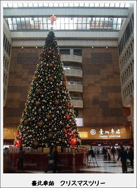 【20ｔｈ】　台湾旅行　その１