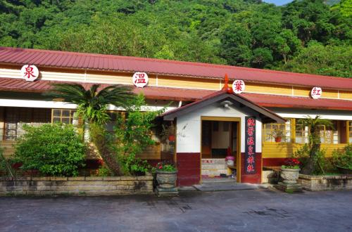 3泊4日、台湾一周駆け足の旅　＜その3～紅葉温泉宿泊＞