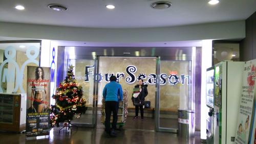 2014年越ソウル チムジルバンめぐりの旅