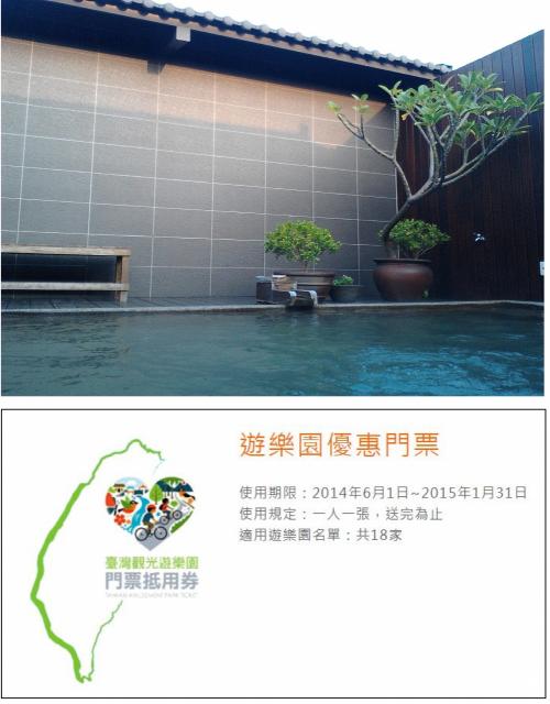 大浴場があるホテルに泊まって、東廻りで台湾一周・・・初日　台北編　