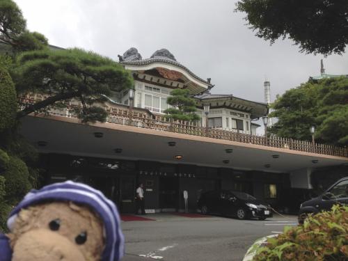 2015 義蔵・箱根富士屋ホテルの旅