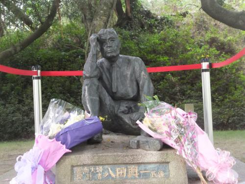 八田與一と烏山頭水庫風景区・関子嶺温泉(明園温泉別荘/懐香食堂)一泊二日の旅 2014/10/04