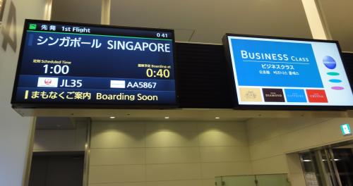家族みんなで濃厚シンガポ－ル～JALビジネスクラス(B787)に乗ってリッツカ－ルトンに宿泊～