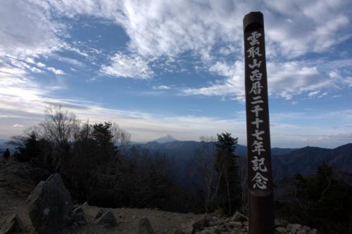 雲取山、奥多摩から奥秩父へ。