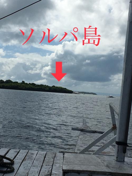 幼児連れ 初セブ島旅行 2日目前半の①