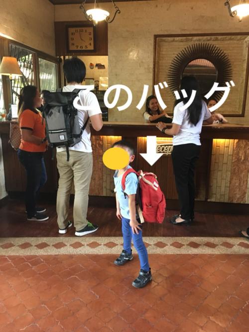 マクタン空港でバッグがない！