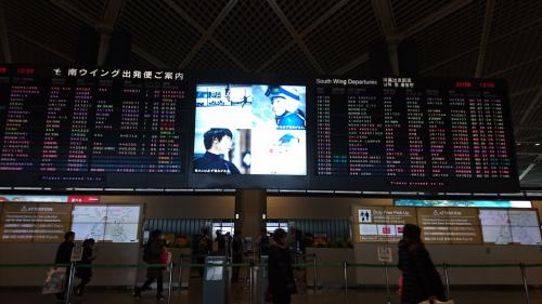 2018 February in GUAM 1日目～2日目