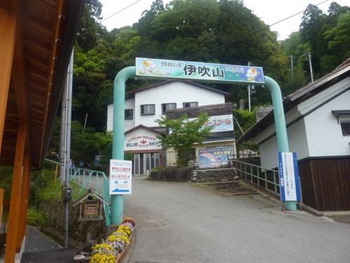 伊吹山　登山。　滋賀県米原市