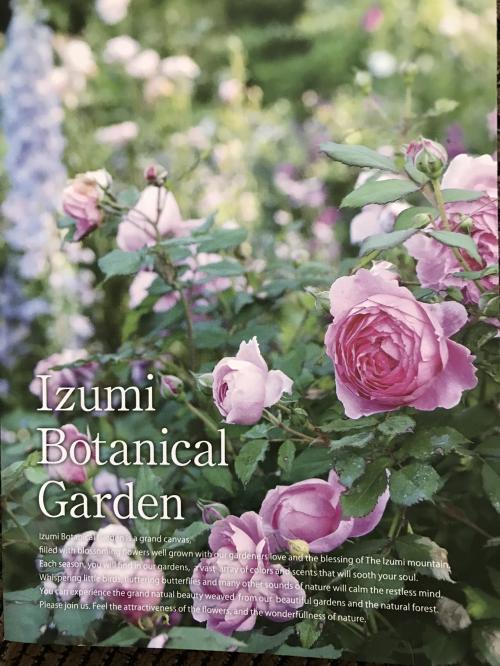 仙台 泉区 ボタニカルガーデンに行って来ました♪