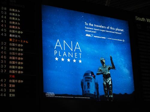 ハワイ旅行記2015