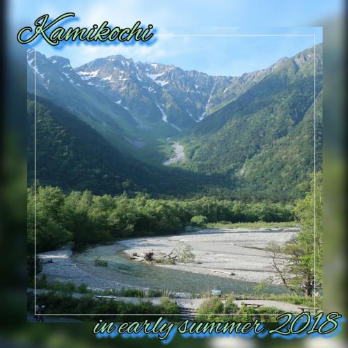 渓流探訪、上高地 &amp; ちょこっと松本の旅 2018年 6月