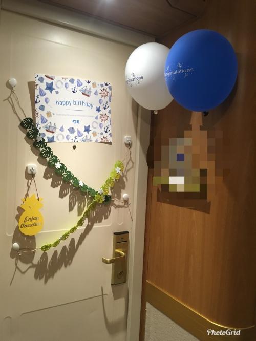 初めてのダイヤモンドプリンセス・２日目