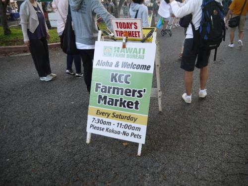 JAL特典航空券ビジネスクラスで行く３世代ハワイ旅行 －４日目－