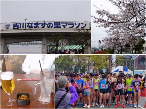 平成最後の走りでしたぁ～ @ 吉川なまずの里マラソン (2019.03.31) 