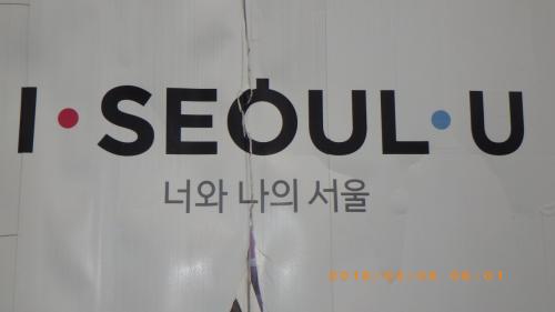 サム　　３　・・・Seoul。