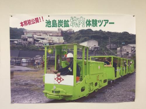 長崎　池島炭鉱ツアー　JALどこかにマイルの旅-2
