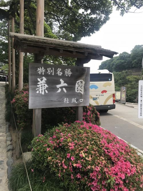 201806 金沢海鮮の旅