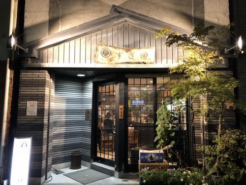 蔵前発のとんかつ店「すぎ田」～職人の技が感じられる東京を代表するとんかつ名店のひとつ。ミシュランガイド東京ビブグルマン掲載店～