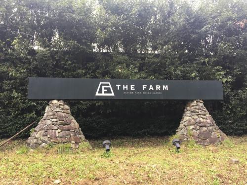 ワンコと一緒旅2019秋☆農園リゾートTHE FARMへ