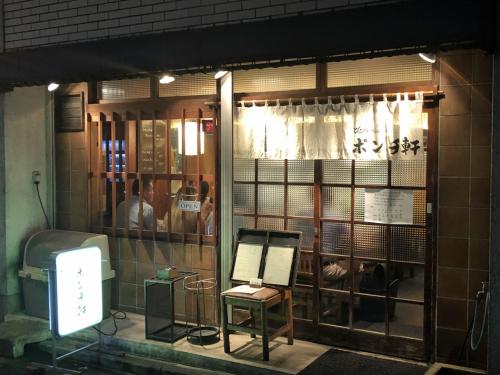 小川町発のとんかつ店「ポンチ軒」～「チューボーですよ!」の街の巨匠として登場したことがある名店。ミシュランガイド東京ビブグルマン選出店～