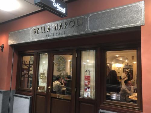 森下発のピッツァ店「ベッラ・ナポリ」～都内屈指のナポリピッツァが食べられる下町の名店。ミシュラン東京ビブグルマン掲載の常連店～