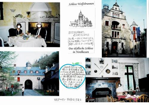 2005年春：“北ドイツ周遊の旅”「狼の泉」の異名が付いた古城ホテル　ヴォルフスブルンネン城