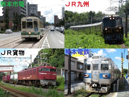 2020ＧＯＴＯ市内。一日乗車券で巡る熊本の鉄道事情！