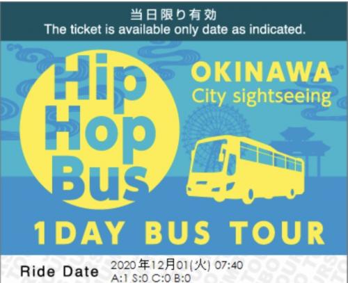 沖縄やんばるバスツアー