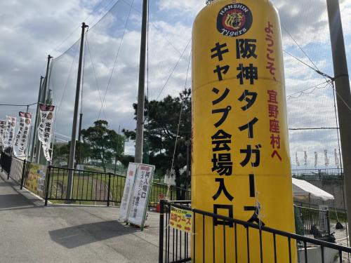 野球観戦で人気のおすすめ旅行記 ブログ 国内 2ページ フォートラベル