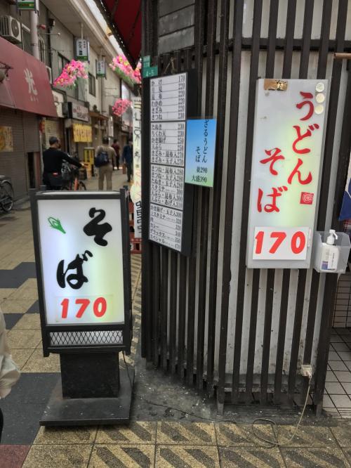 大阪最終日、西成はしごモーニングして、天神橋筋六丁目助六寿司ランチ500円して帰りましょ編