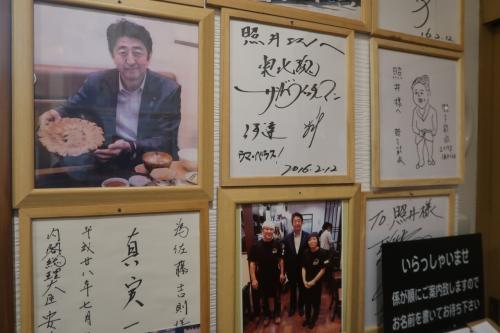 飯坂温泉ぶらり☆リバービューで見晴らしが良い橋本館に宿泊して照井で円盤餃子を食す