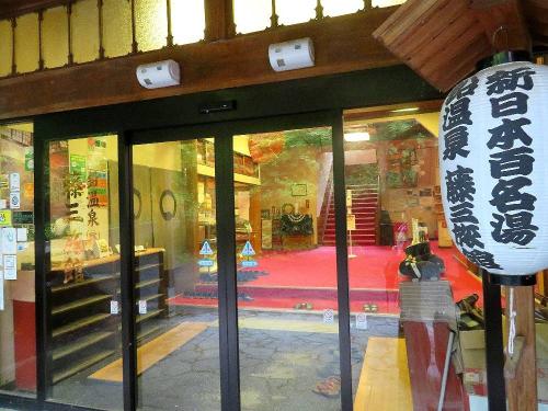 団塊夫婦の日本花巡りドライブ・2022北海道ー（５）南花巻温泉郷・鉛温泉の日本一深い温泉を満喫