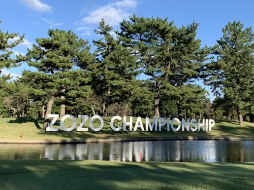 念願のプロゴルフ観戦、ZOZOチャンピオンシップ2021