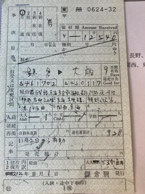 JR完乗#22 中央西線紀勢本線一筆書き旅