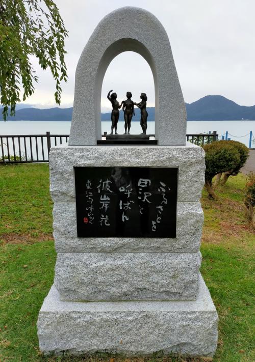 秋旅東北：新玉川温泉・乳頭温泉・日本海絶景ドライブ