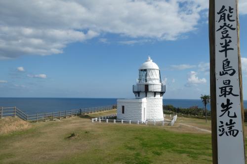 秋の北陸3県の旅 (5) 石川県能登の旅 