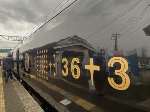 JR九州観光列車『36ぷらす3』月曜日ルートで佐世保旅