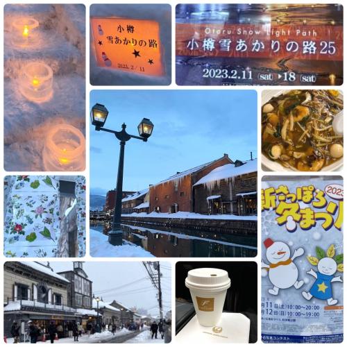 2023冬 札幌＆小樽の雪まつり三昧の旅 3