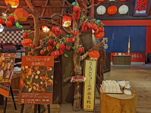 青森旅行2023〈３〉青森屋を大満喫！りんごジュース&amp;日本酒のでる蛇口……あるよ(￣ー￣)ﾆﾔﾘ