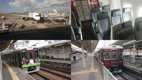 【そうだ、関西に行こう！1】JALで伊丹空港へ！
