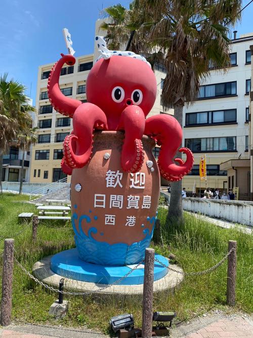 近場の旅②　日間賀島