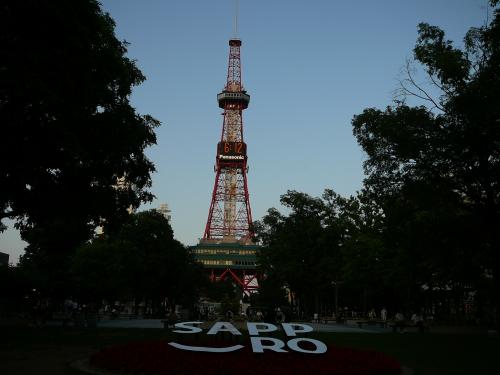 旅行支援で北海道旅行　２０２３ 　１／3